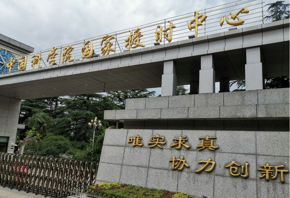 z6集团|中国平台官方官网