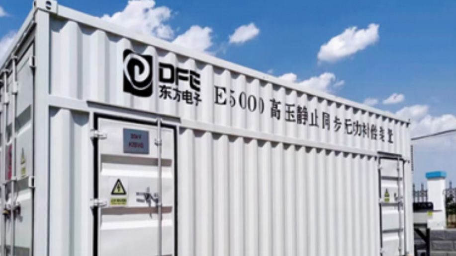 E5000系列静止无功产生器SVG